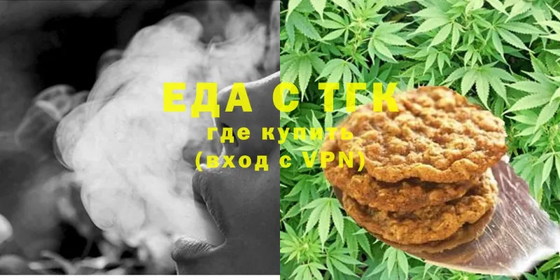 Canna-Cookies конопля  купить наркотики цена  Асино 