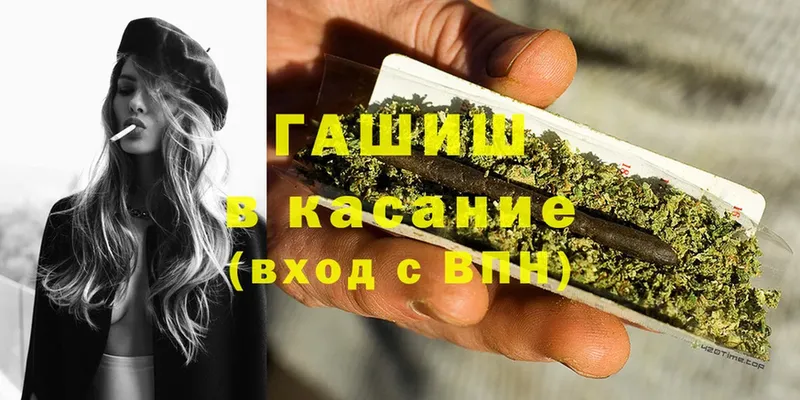 сколько стоит  kraken как зайти  ГАШ hashish  Асино 