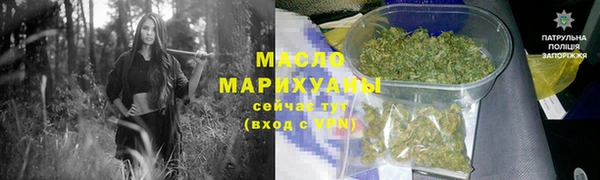 марихуана Абдулино