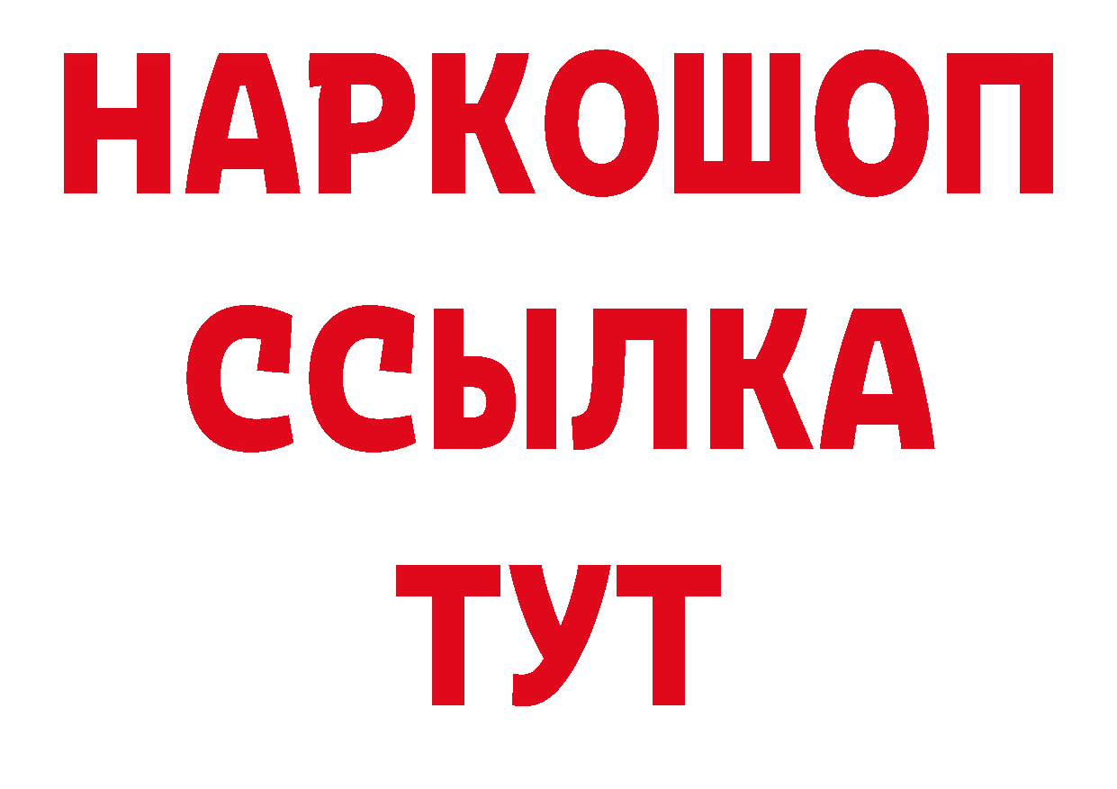 БУТИРАТ оксана как войти это ссылка на мегу Асино